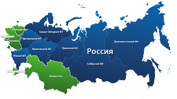 Доставка в Избербаше и по РФ